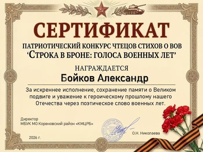 Слайд9