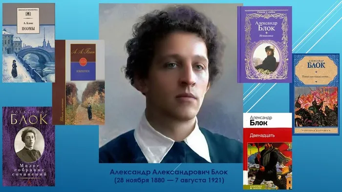 Блок
