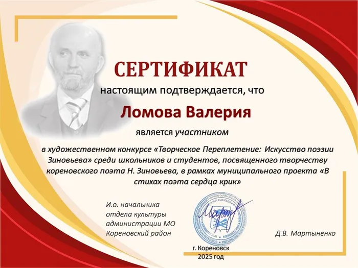 Слайд22