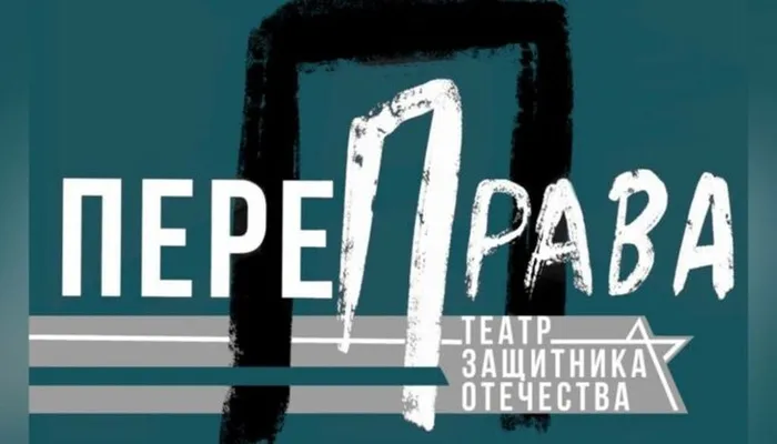 image-2024-05-13-160845-655x374