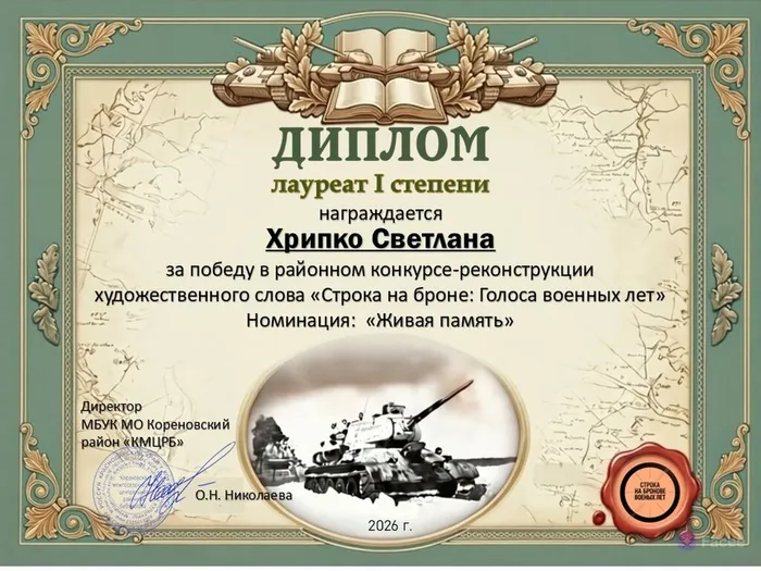 Слайд5