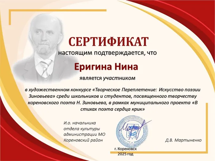 Слайд13