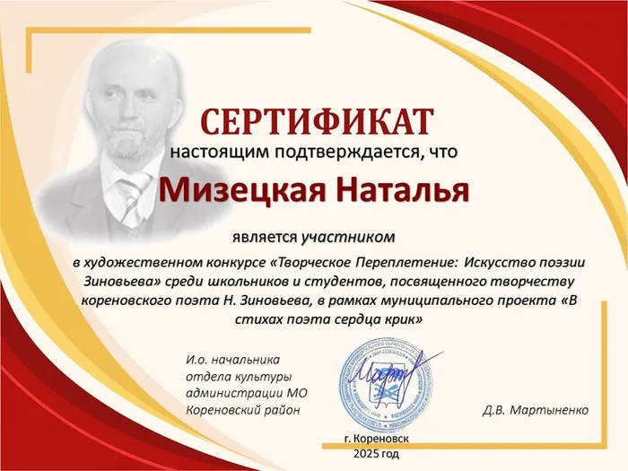 Слайд14