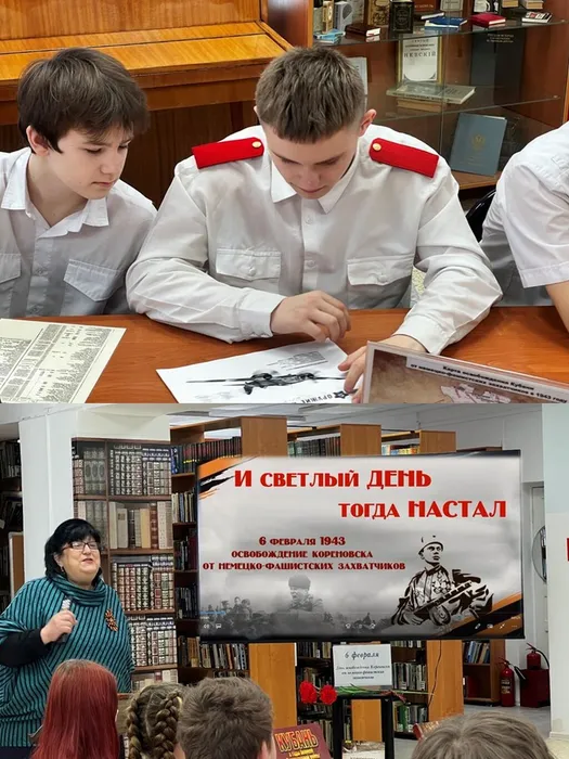 Слайд4