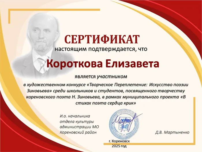 Слайд15