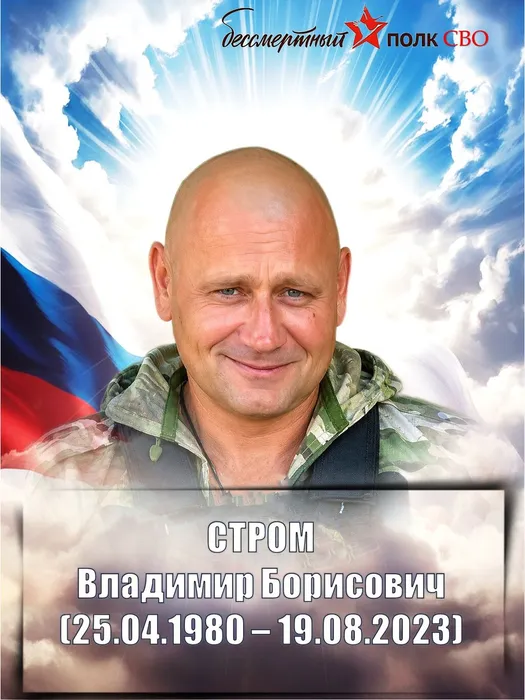 Слайд29