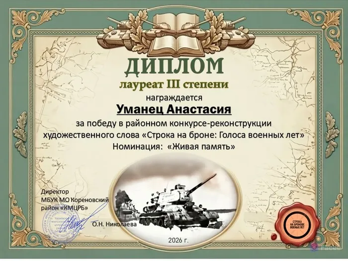 Слайд7
