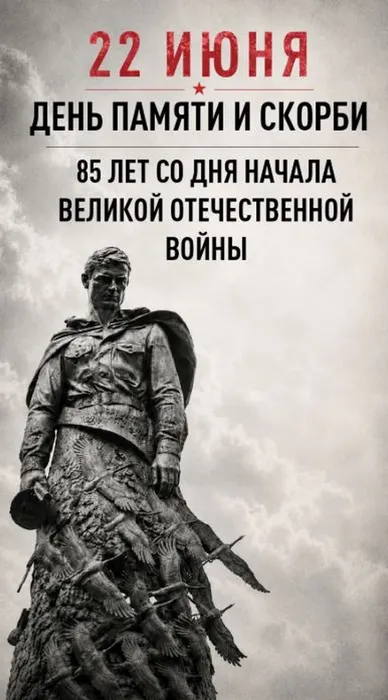 Скриншот-20260622-110338