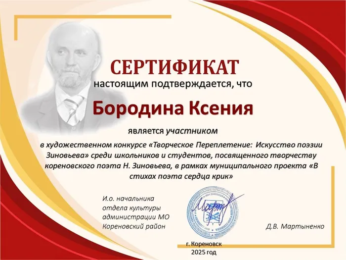 Слайд10
