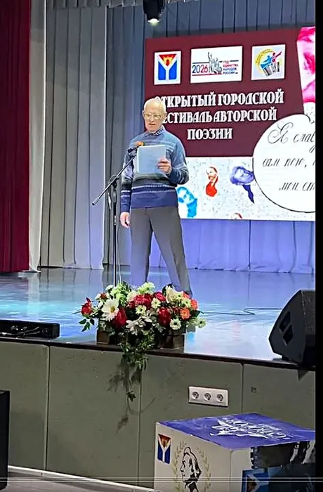 Скриншот-20260323-103810 2