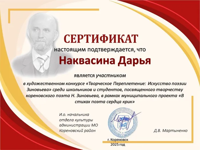 Слайд16