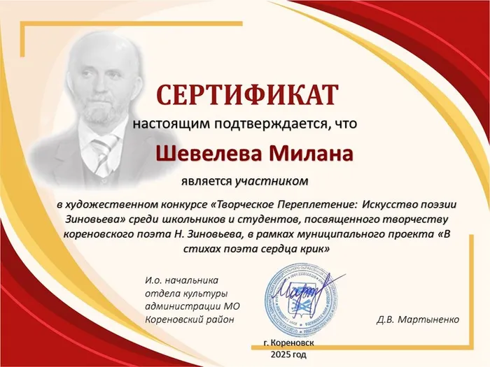 Слайд17