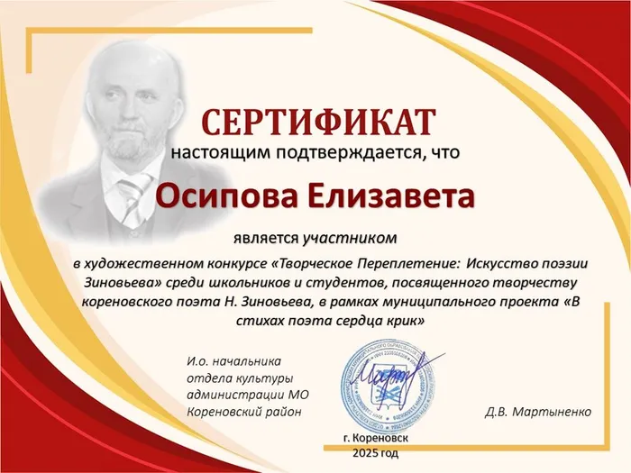 Слайд9