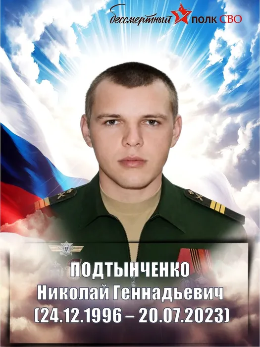 Слайд8