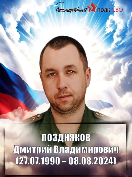 Слайд7