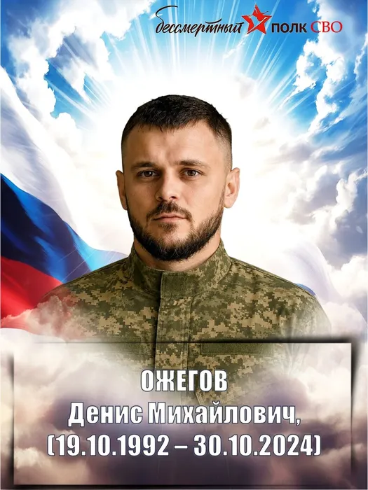 Слайд8