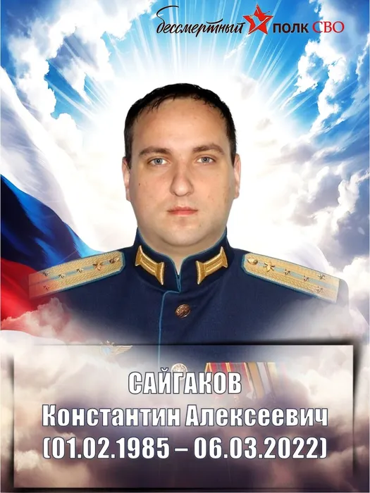 Слайд34