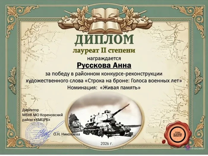 Слайд6