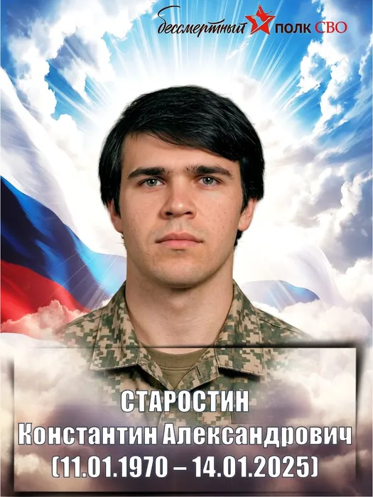 Слайд32