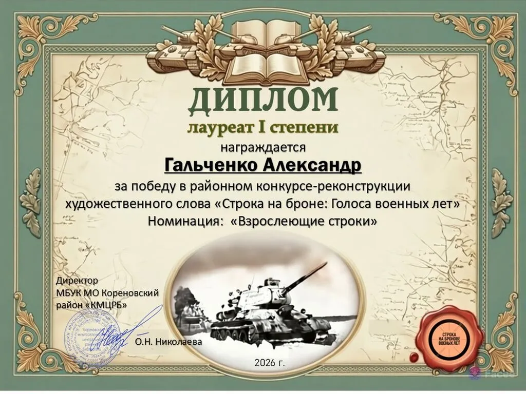 Слайд1
