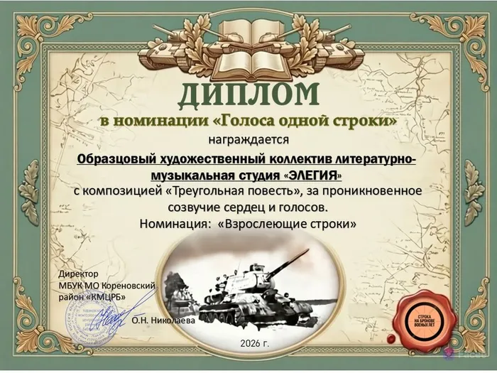 Слайд8